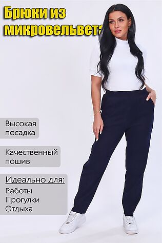 НАТАЛИ Брюки 32809 #884130