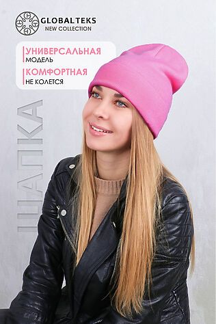 НАТАЛИ ​​​​​​Шапка GL658 #885029