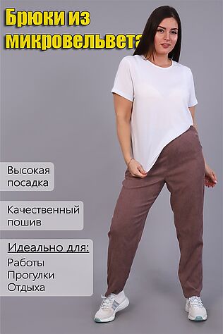 НАТАЛИ Брюки 32809 #886063