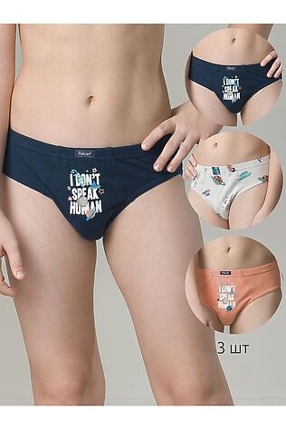 PELICAN Трусы, 3 шт. #889750