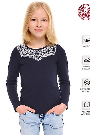 АПРЕЛЬ Лонгслив  #898364