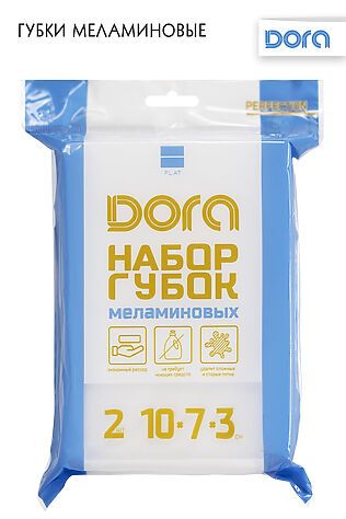 НАТАЛИ Губки меламиновые Dora, 10х7х3см, 2шт арт. 2005-027 #900440