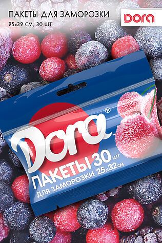 НАТАЛИ Пакеты для заморозки 25*32 см, 30 шт Dora арт 1014-005 #900450