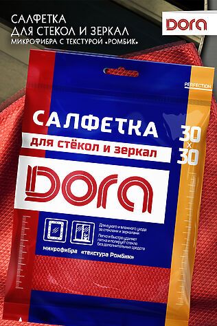 НАТАЛИ Салфетка из микрофибры Dora 'Для стекол и зеркал' 30х30 см арт. 2001-007 #900479