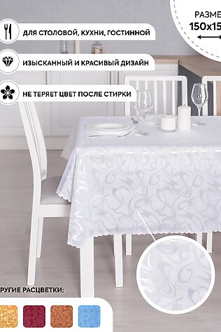 НАТАЛИ Скатерть 89101 жаккардовая #901136