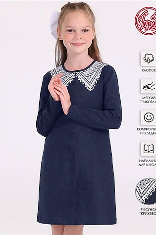 АПРЕЛЬ Платье #903464