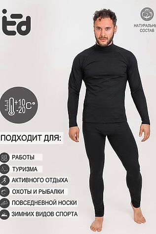 НАТАЛИ Термокомплект Comfort-M #910260