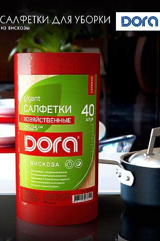 НАТАЛИ Салфетки 25х25см, 40шт, в рулоне Dora, вискоза арт 2001-055 #912423