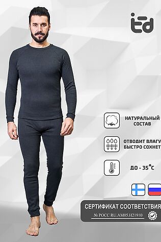 НАТАЛИ Термокомплект Convenient-M #913811