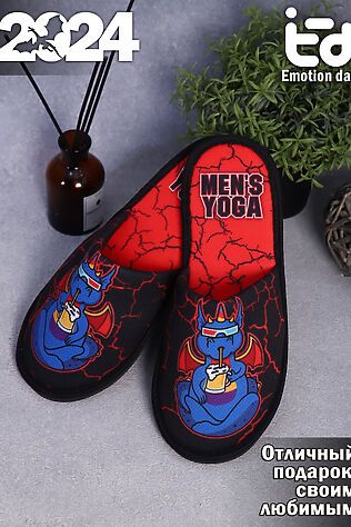 НАТАЛИ Тапки MEN'S YOGA #926243