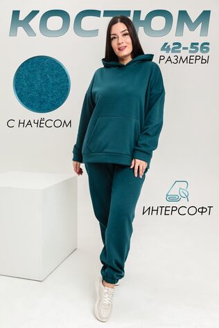 НАТАЛИ Костюм с брюками 42346 #947448