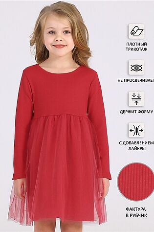 АПРЕЛЬ Платье #955244