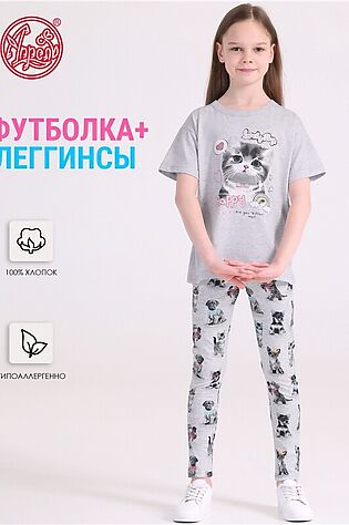 АПРЕЛЬ Костюм (футболка+леггинсы) #970670