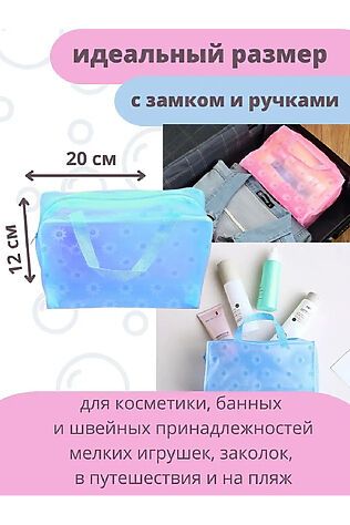 НАТАЛИ Косметичка 83321 сумка #978494