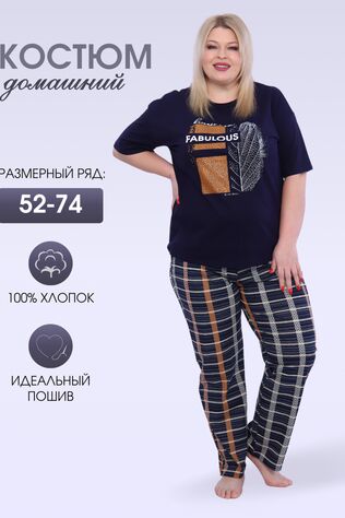 НАТАЛИ Костюм с брюками 001 #980674