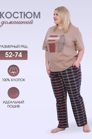 НАТАЛИ Костюм с брюками 001 #980675