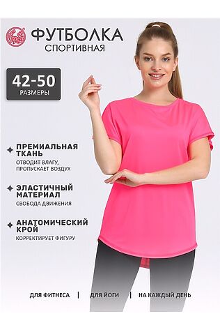 АПРЕЛЬ Футболка  #983928