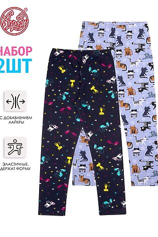 АПРЕЛЬ Леггинсы 2шт. #985867