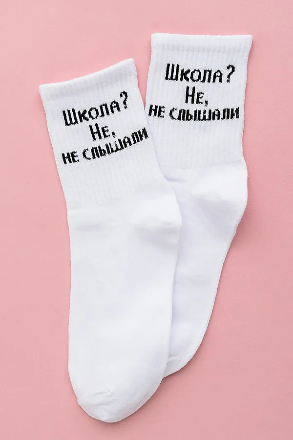 Носки стандарт Не слышали комплект 2 пары НАТАЛИ, белый - фото 1