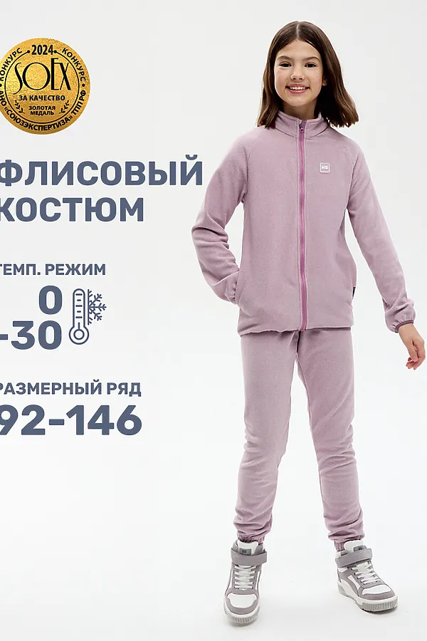 Костюм (Толстовка+Брюки) NIKASTYLE, орхидея - фото 1