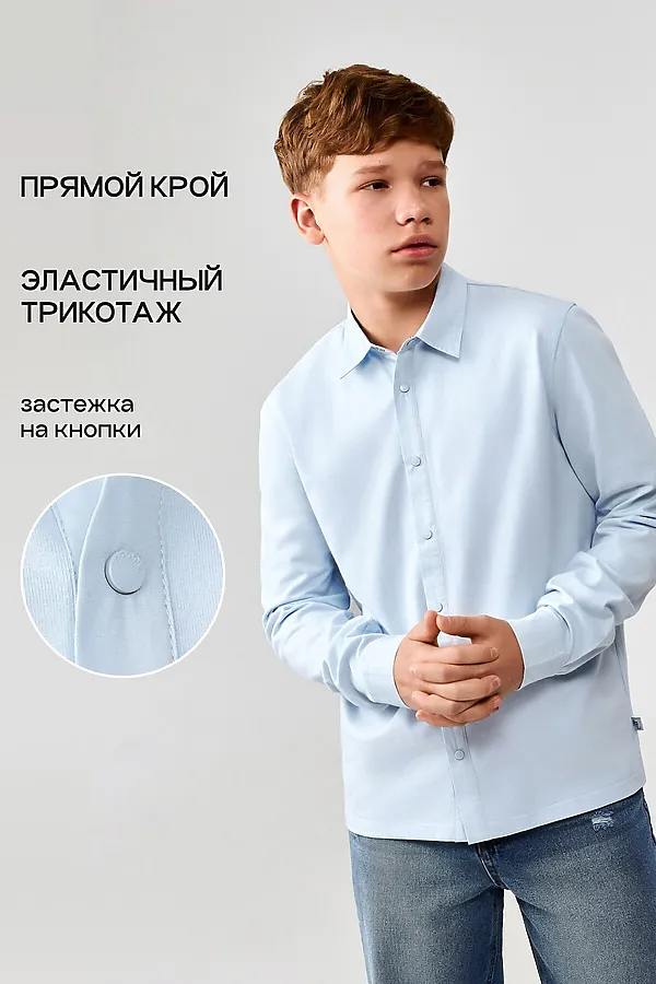 Рубашка ACOOLA, голубой - фото 1