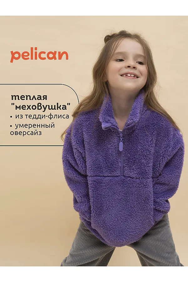 Толстовка PELICAN, фиолетовый - фото 1