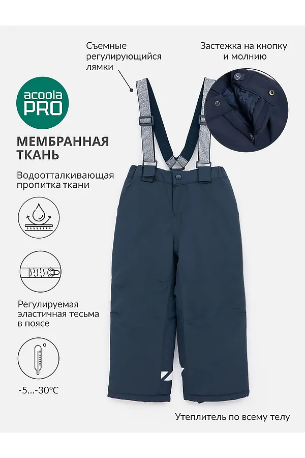 Брюки ACOOLA, темно-синий - фото 1
