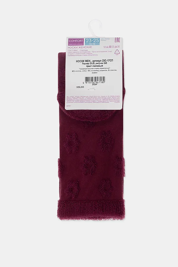 CONTE COMFORT Махровые носки из хлопка с объемными рисунками CONTE ELEGANT, лиловый - фото 1