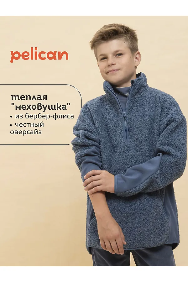 Джемпер PELICAN, джинс - фото 1