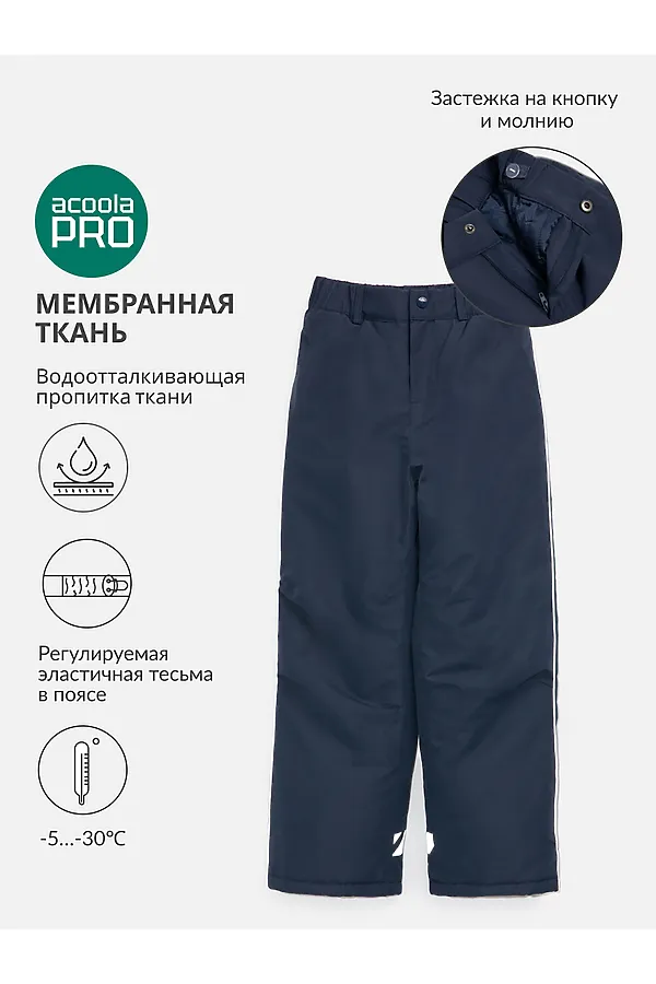 Брюки (утепленные) ACOOLA, темно-синий - фото 1