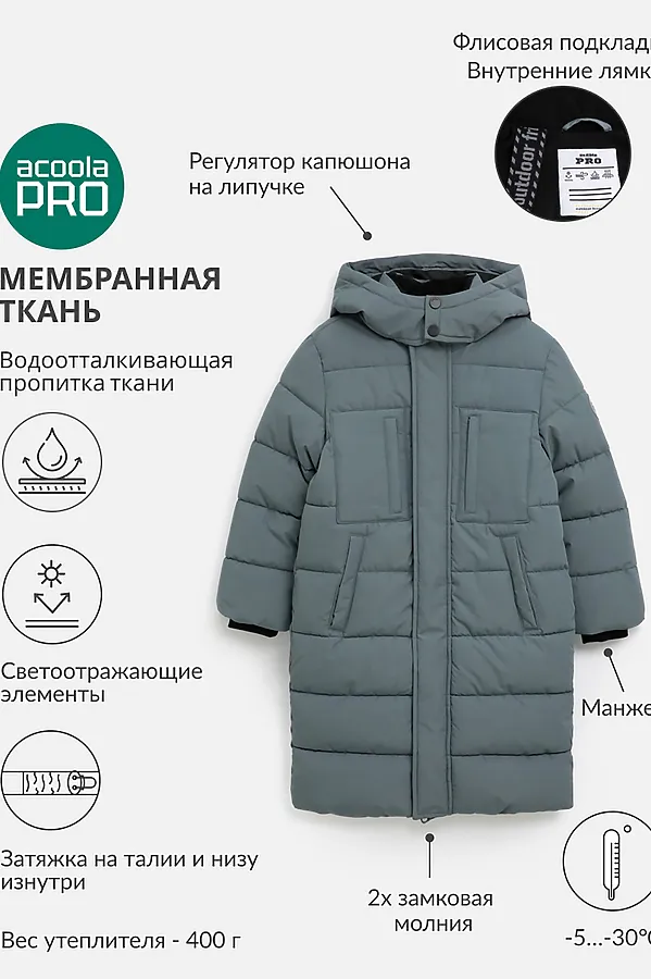 Пальто ACOOLA, серый - фото 1
