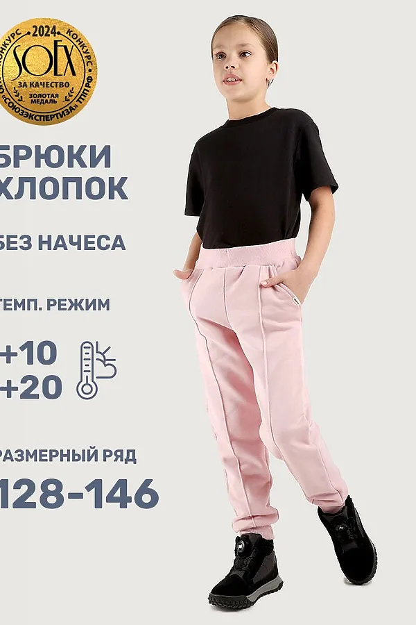 Брюки NIKASTYLE, пудра - фото 1