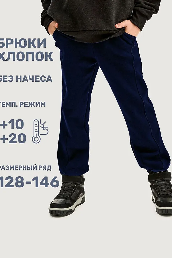 Брюки NIKASTYLE, неви - фото 1