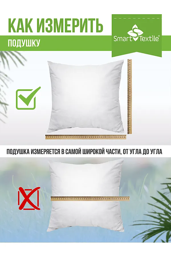 Подушка декоративная 40х40 (2 шт) НАТАЛИ, белый - фото 1