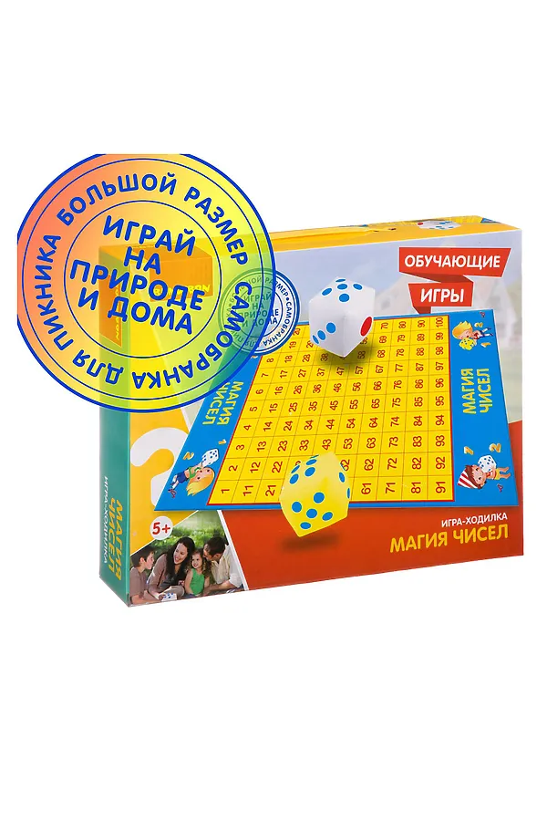 Обучающие игры BONDIBON, мульти - фото 1