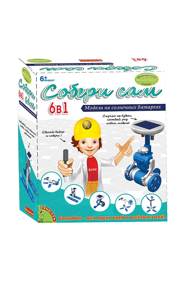 Французские опыты BONDIBON, мульти - фото 1