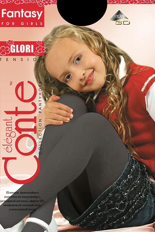 Колготки CONTE ELEGANT, черный - фото 1