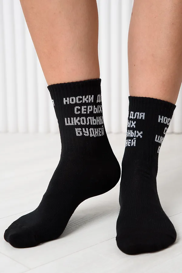 Носки стандарт Школьные будни (набор 3 пары) НАТАЛИ, черный - фото 1