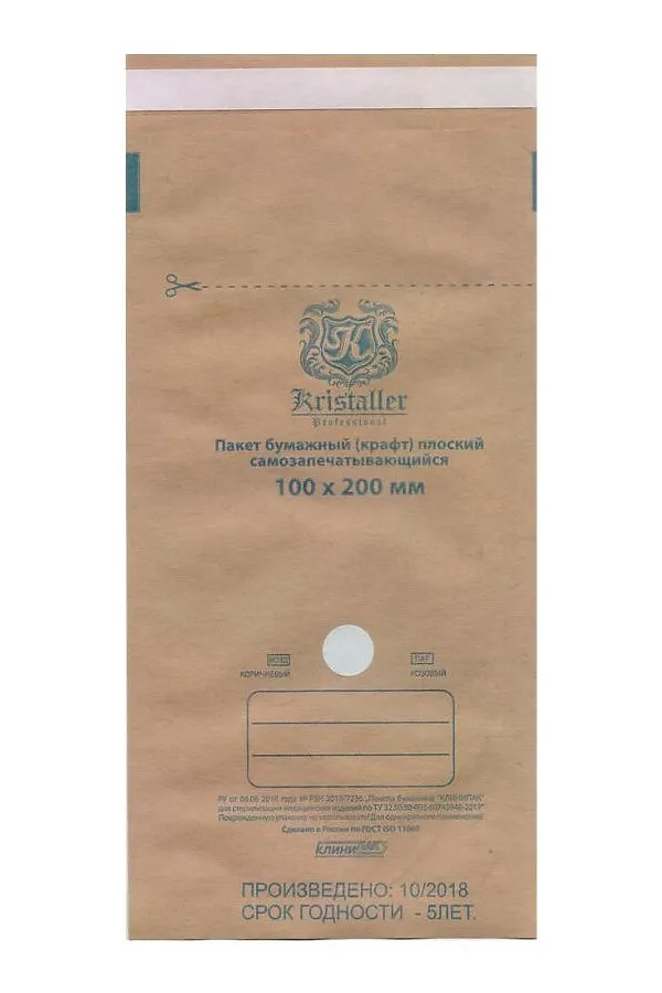 Kristaller Крафт-пакеты для стерилизации 100 х 200, 100 шт. KRISTALLER, бежевый - фото 1