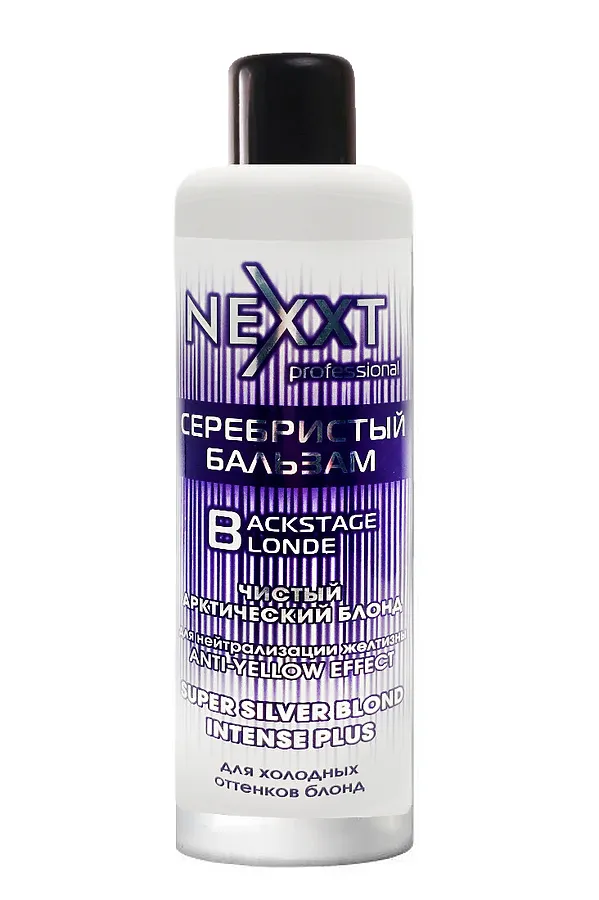 Nexxt Серебристый бальзам. Чистый арктический блонд, 1000 мл KRISTALLER, серебристый - фото 1
