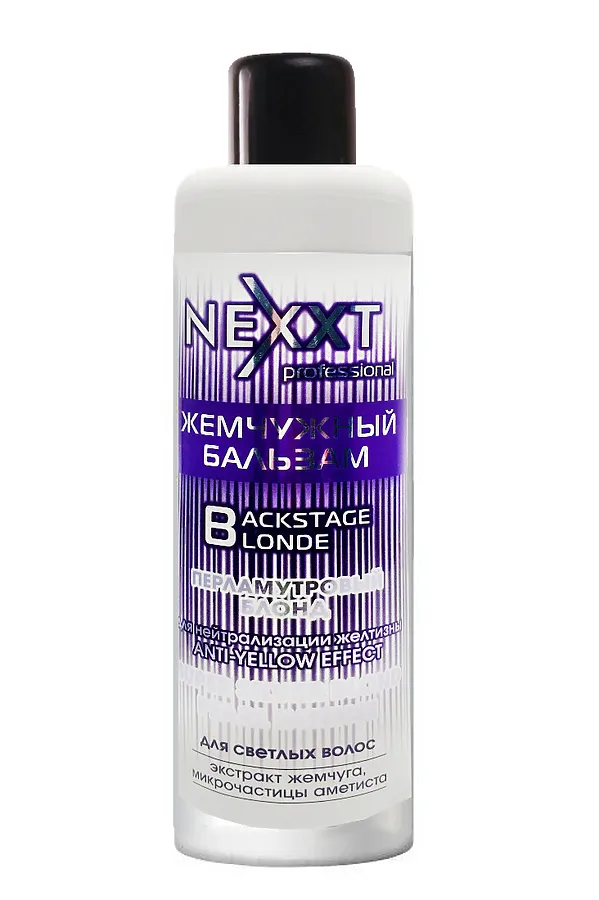 Nexxt Бальзам жемчужный для светлых волос перламутровый блонд, 1000 мл KRISTALLER, жемчужный - фото 1