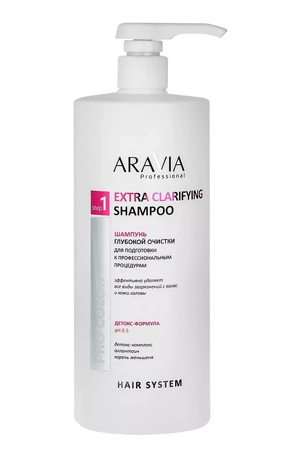 Aravia Шампунь для волос глубокоочищающий / Aravia Extra Clarifying Shampoo, 1000 мл KRISTALLER, бесцветный - фото 1