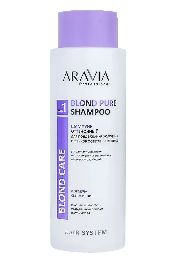 Aravia Шампунь оттеночный для холодных оттенков блонд / Blond Pure Shampoo, 400 мл KRISTALLER, фиолетовый - фото 1