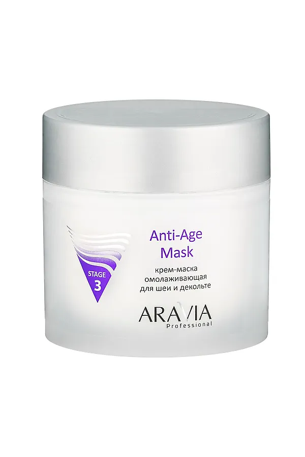 Aravia Крем-маска омолаживающая для шеи декольте / Anti-Age Mask, 300 мл KRISTALLER, белый - фото 1