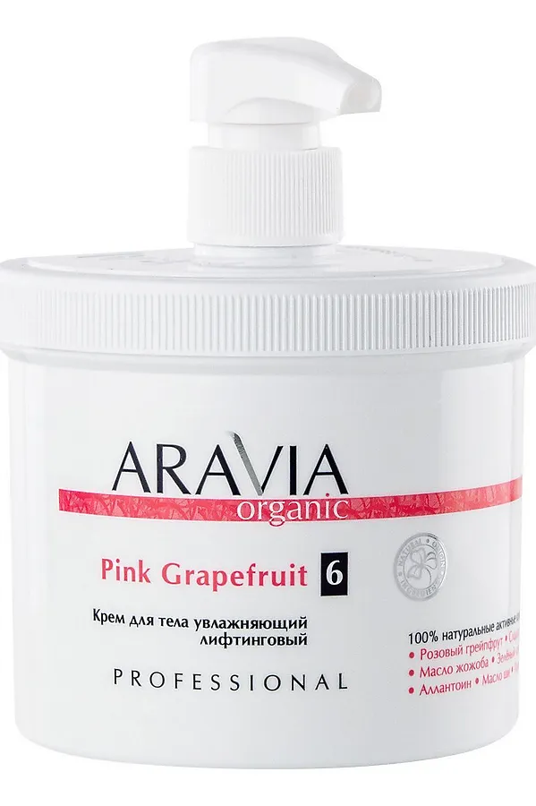Aravia Крем для тела увлажняющий лифтинговый / Pink Grapefruit, 550 мл KRISTALLER, белый - фото 1
