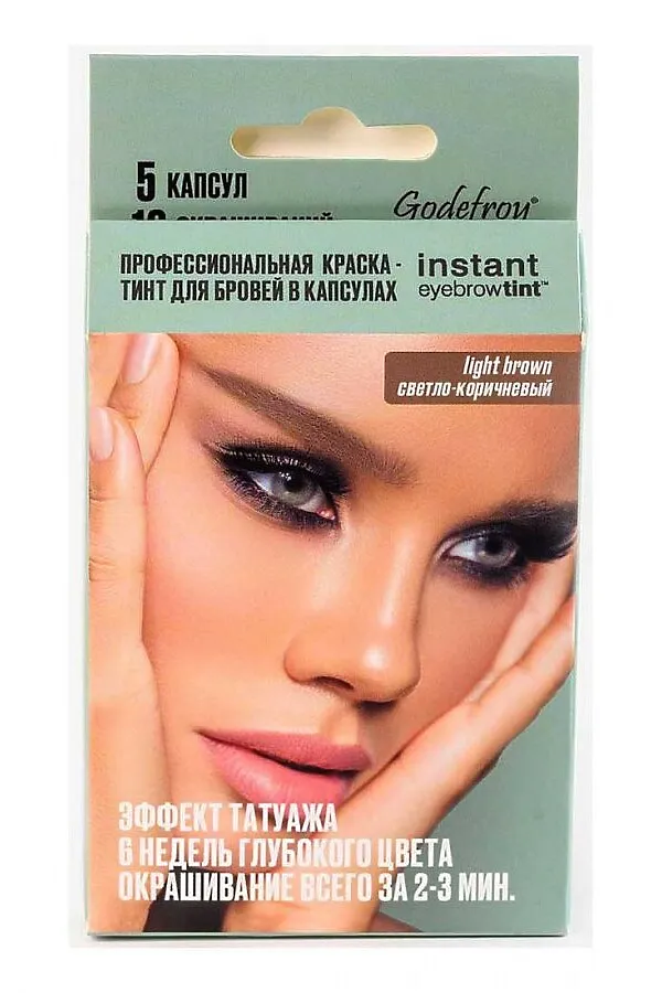 Godefroy Профессиональная краска-тинт для бровей / Instant Eyebrow Tint, светло-коричневый, 5 капсул KRISTALLER, светло-коричневый - фото 1