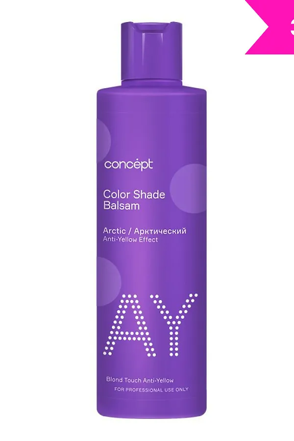 Concept AY Color Shade Оттеночный бальзам, арктический блонд, 300 мл KRISTALLER, арктический блонд - фото 1