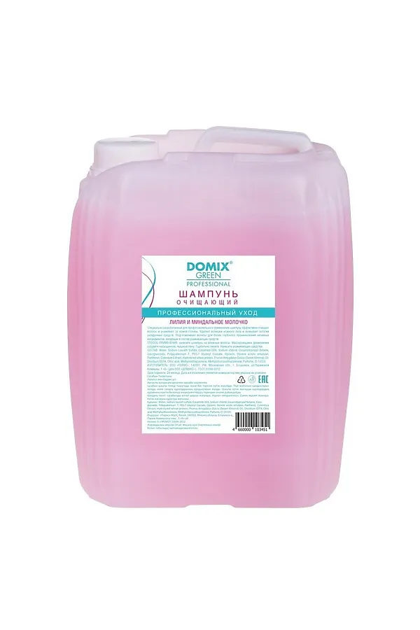 Domix Green Professional Шампунь для волос «Лилия и миндальное молочко», 5000 мл KRISTALLER, лилия и миндальное молочко - фото 1