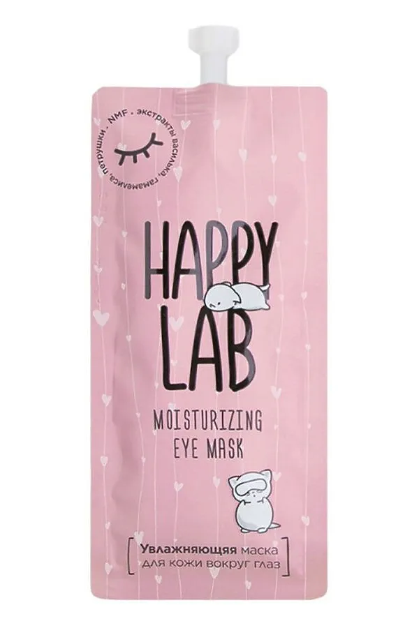 Happy Lab Увлажняющая маска для молодой кожи вокруг глаз / Moisturizing Eye Mask, 20 мл KRISTALLER, розовый - фото 1