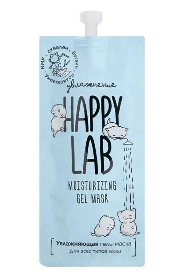 Happy Lab Маска-гель увлажняющая для молодой кожи со скваланом / Moisturizing Gel Mask With Squalane, 20 мл KRISTALLER, голубой - фото 1